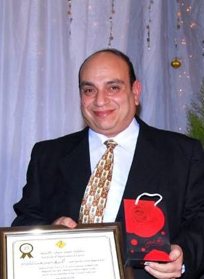 أ/ اشرف منير حنا